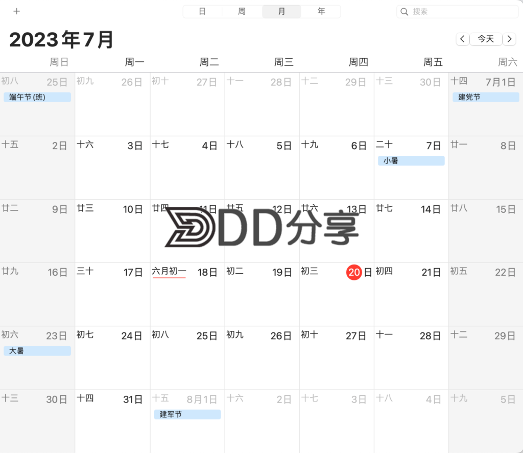 苹果日历 中国节假日订阅 球赛日历等等